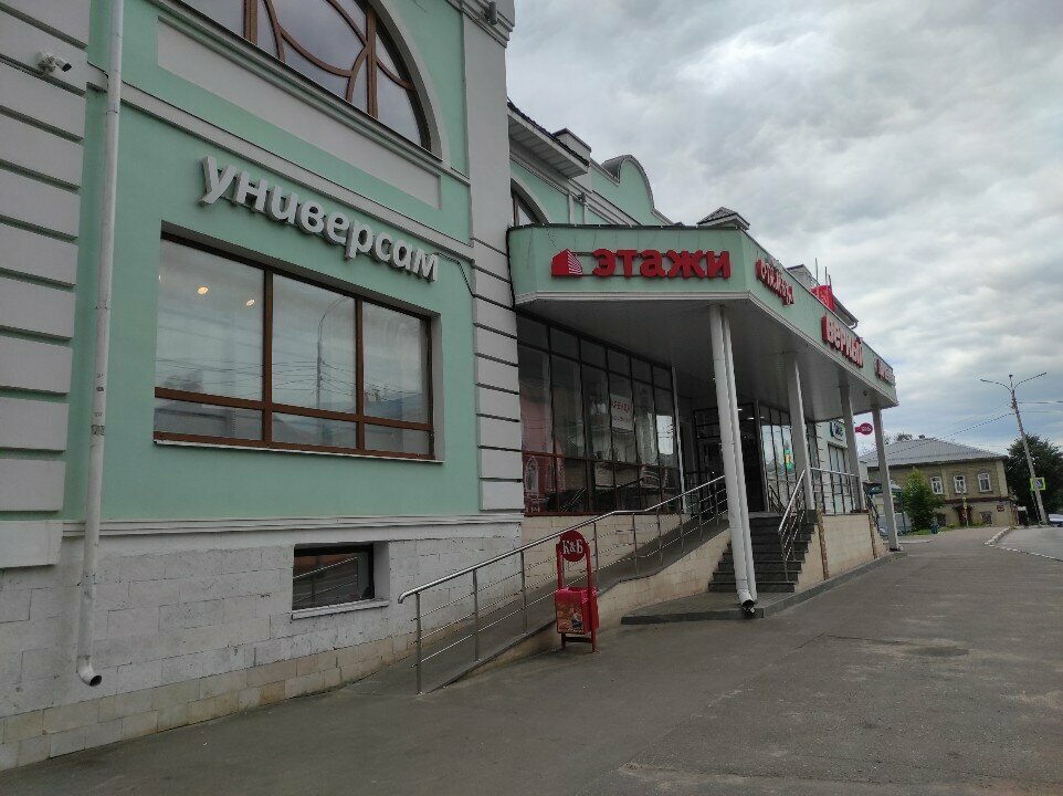 Barber shop Nabu, Serpuhov, photo