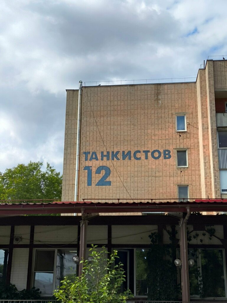 Security company Аякс, Perm, photo