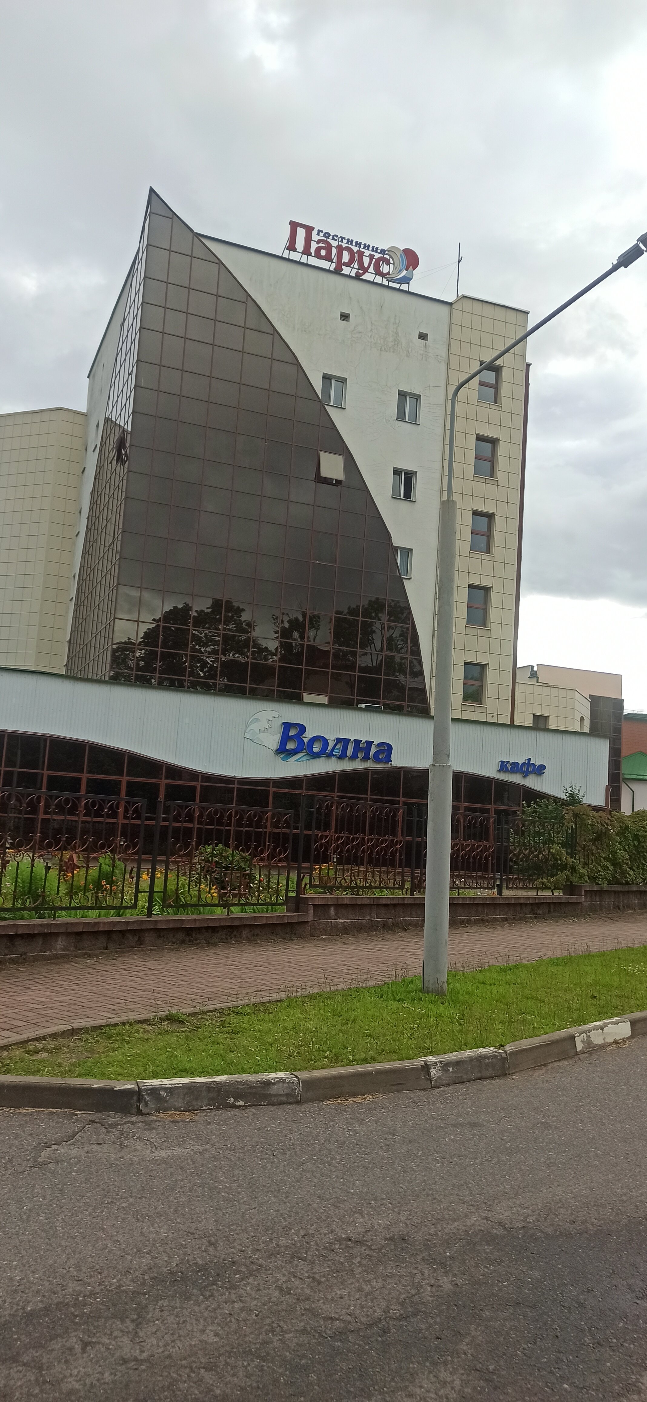 Фото Парус гостиница СГУСУ Витебского областного центра олимпийского резерва по гребным видам спорта