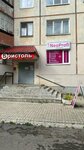 Neoprofi (ulitsa Karla Marksa, 14) ، معدات صالون تجميل