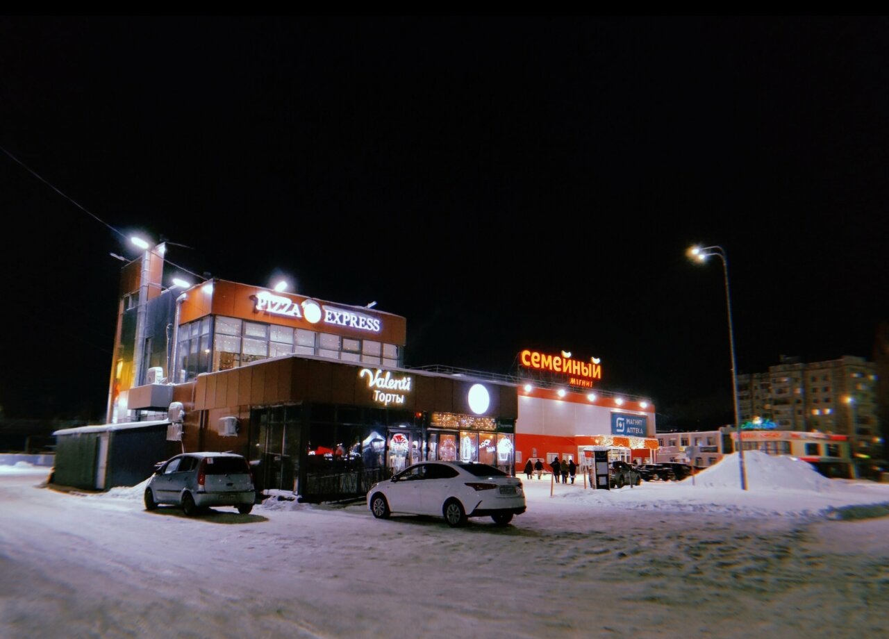 Pizza Express - фото 0