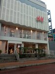 H&M (Bogotá, Chapinero, Carrera 14, 82-82), clothing store