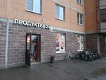 Produkty (Mebelnaya Street, 47к1) ، محل بقالة