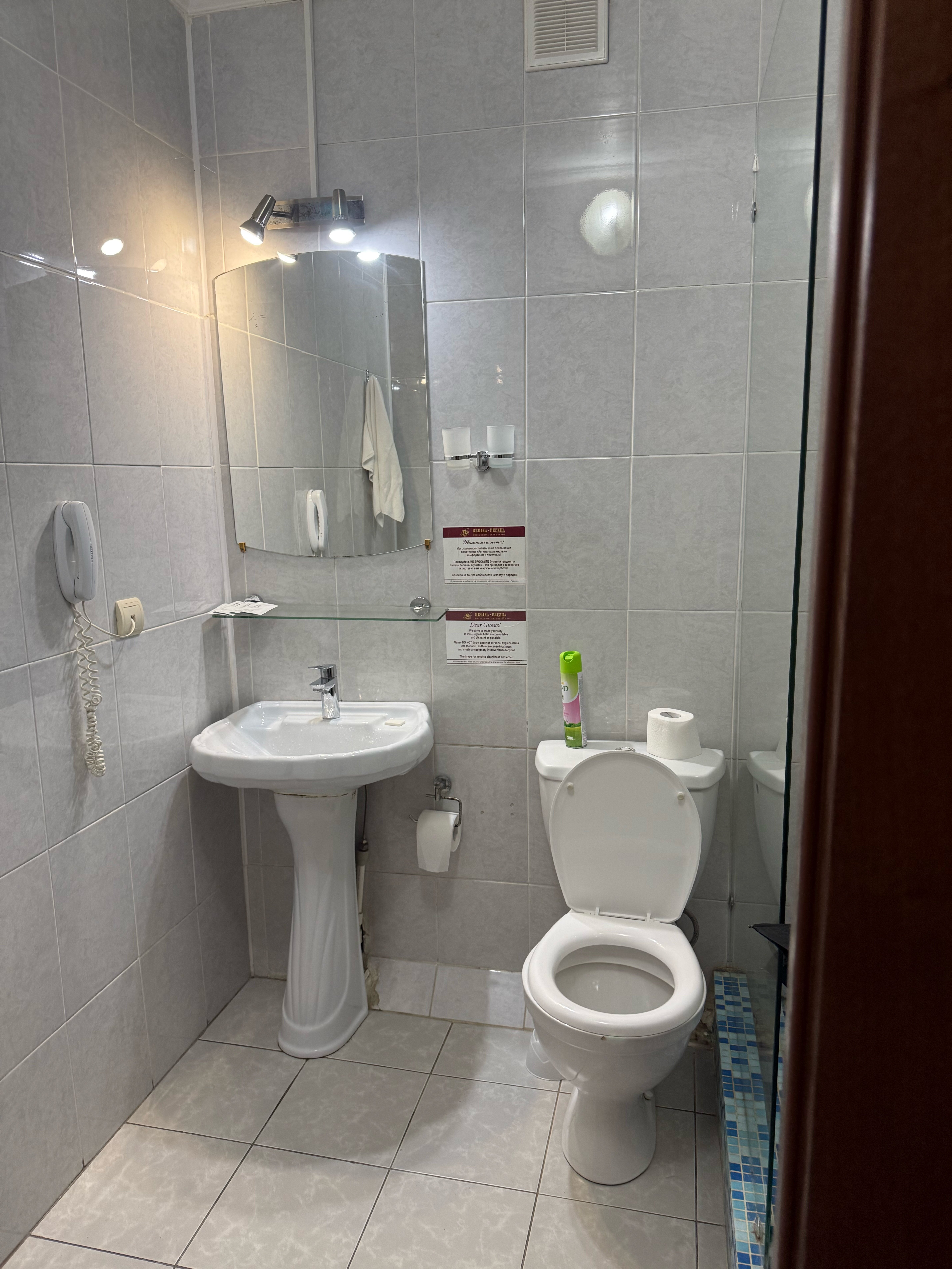 Фото Регина на Баумана