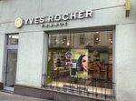 Yves Rocher (Maroseyka Street, 3/13с1), perfume and cosmetics shop