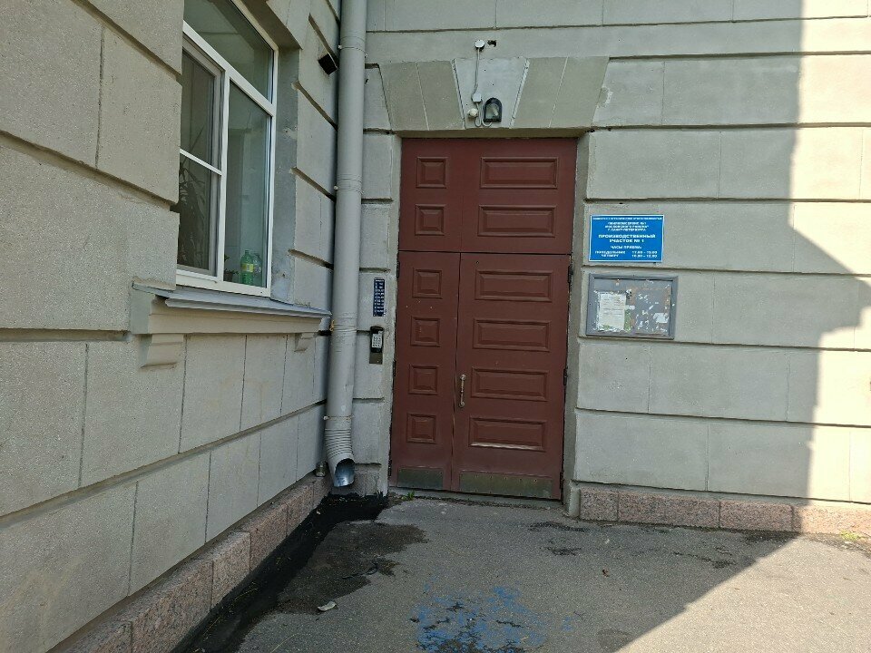 Community organization Совет ветеранов 9 микрорайона Московского района, Saint Petersburg, photo