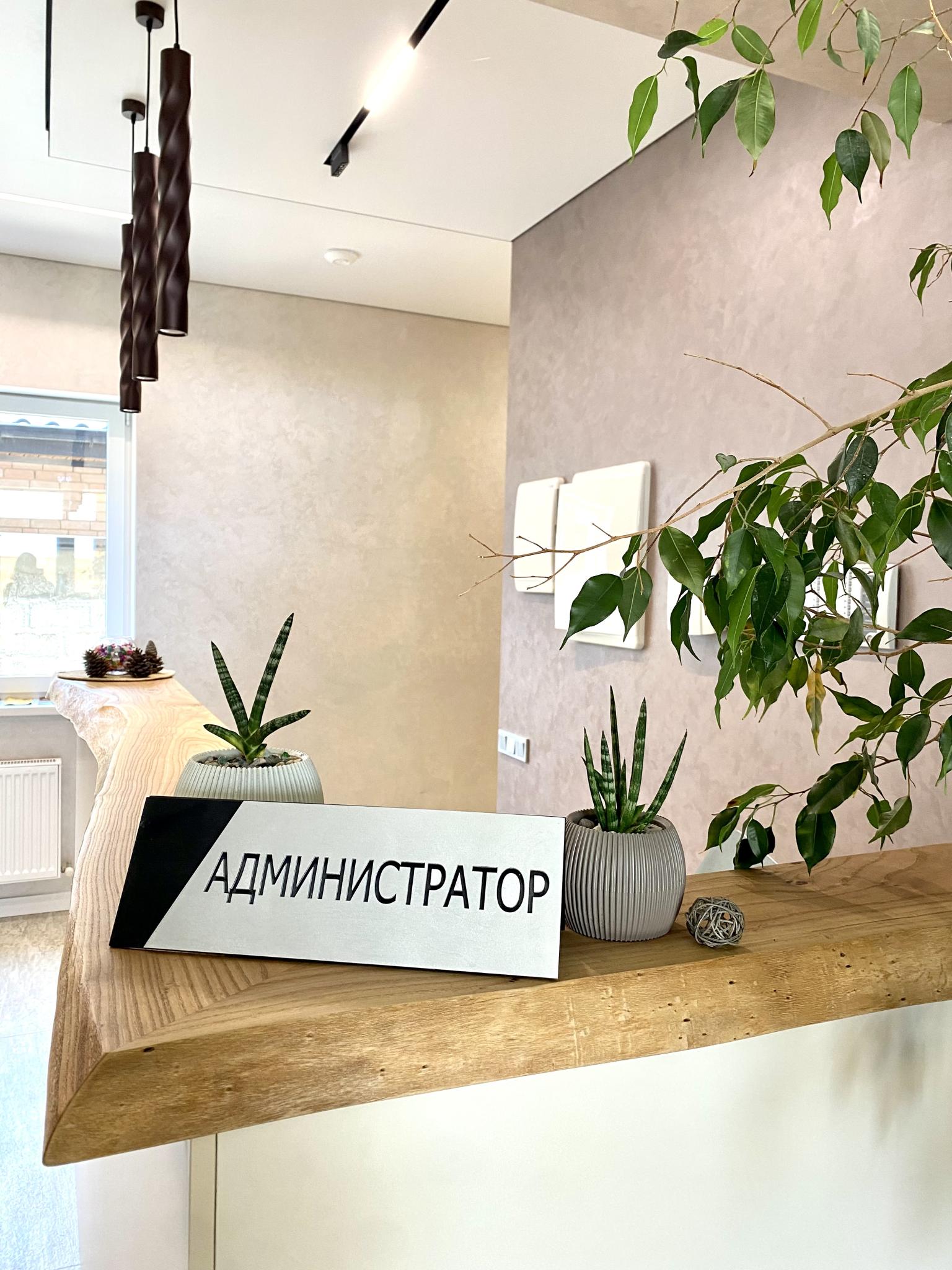 Фото Виколь