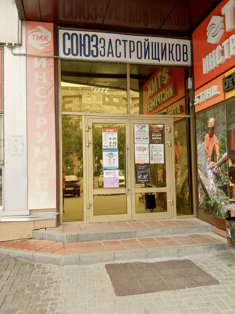 Management company Бристоль, Tambov, photo