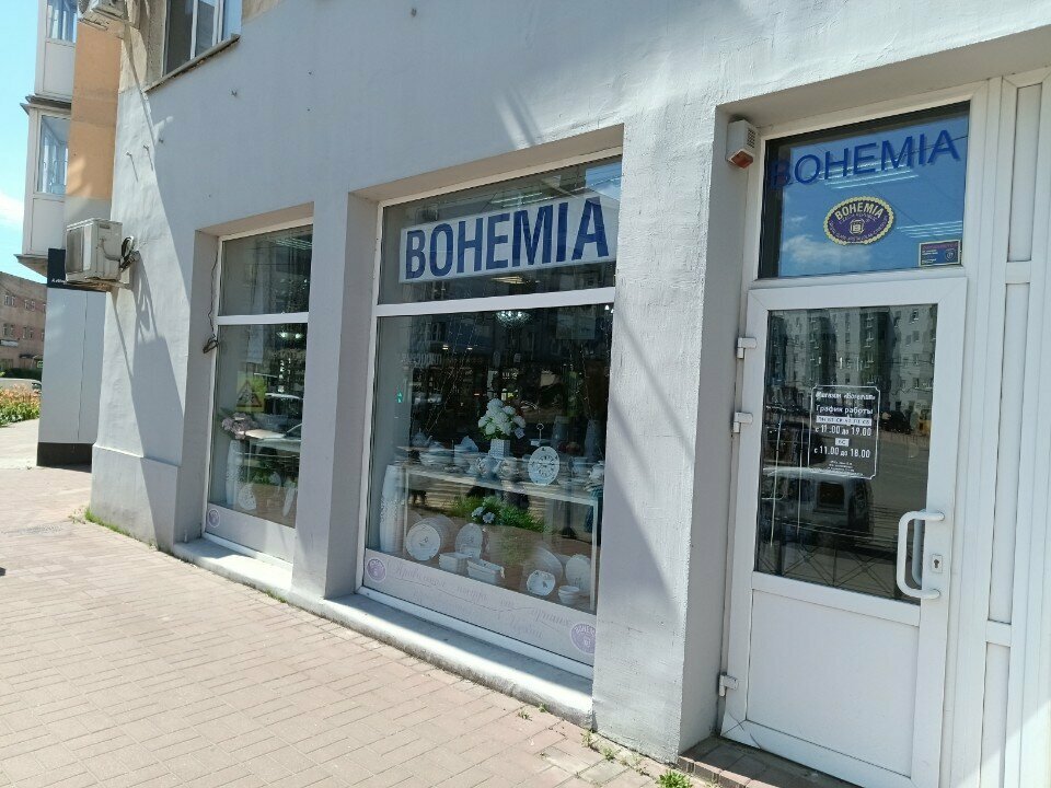 Tableware shop Bohemia, Kaliningrad, photo