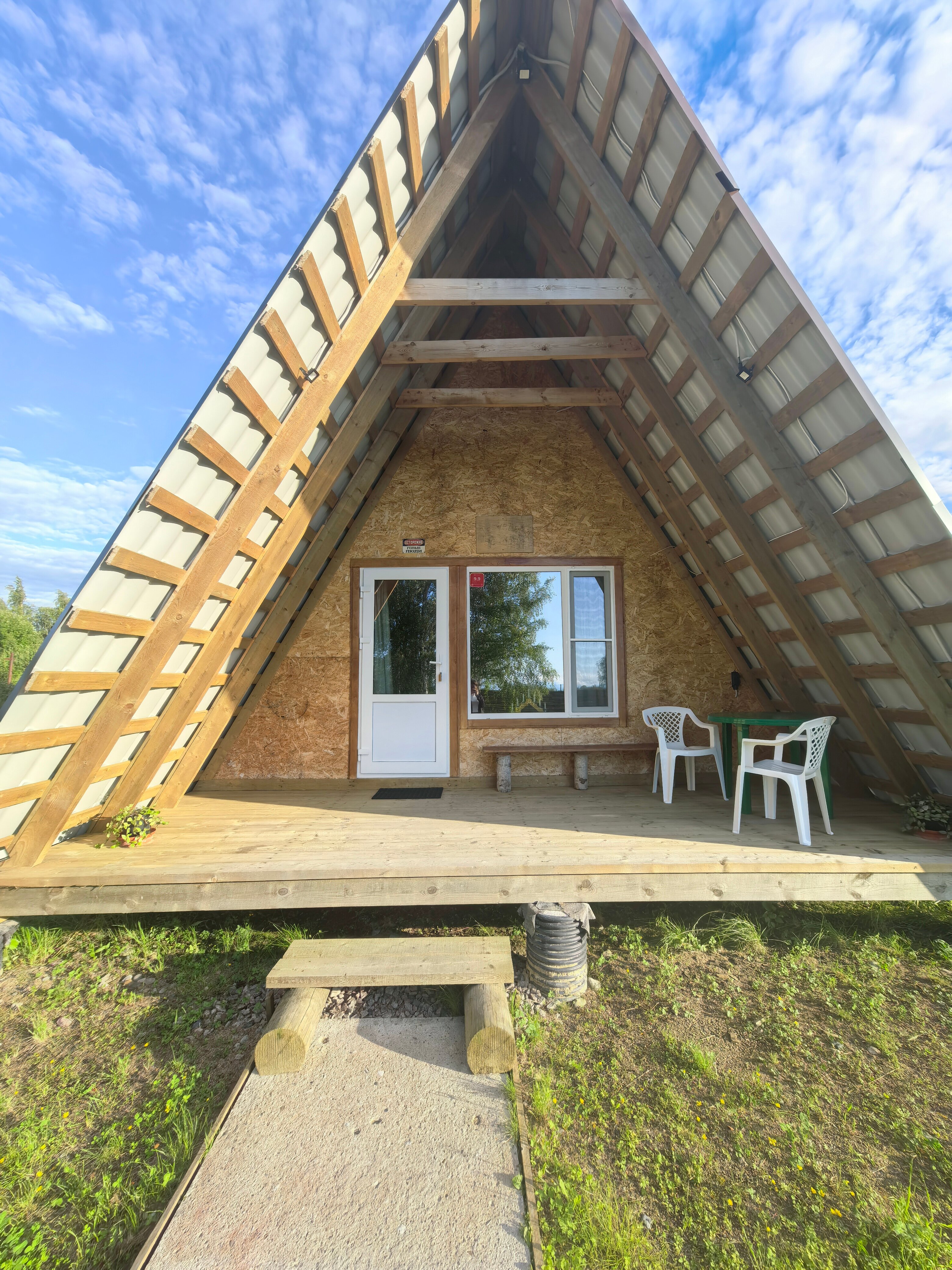 Фото Андреевские бани