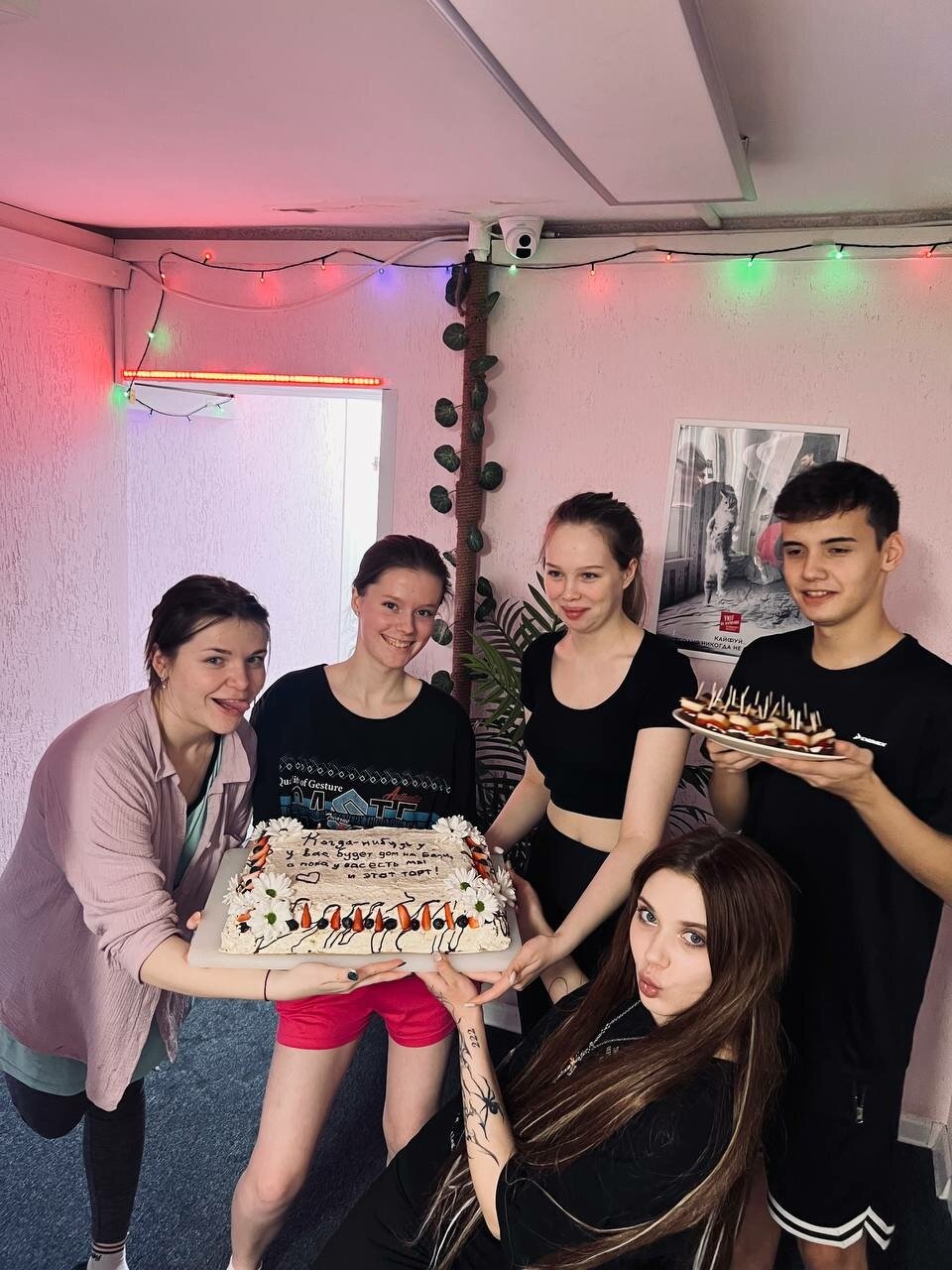 Уют - 19