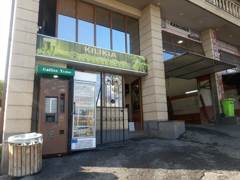 Beer shop Kilikia, Yerevan, photo