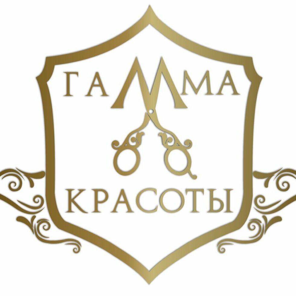 Гамма Красоты