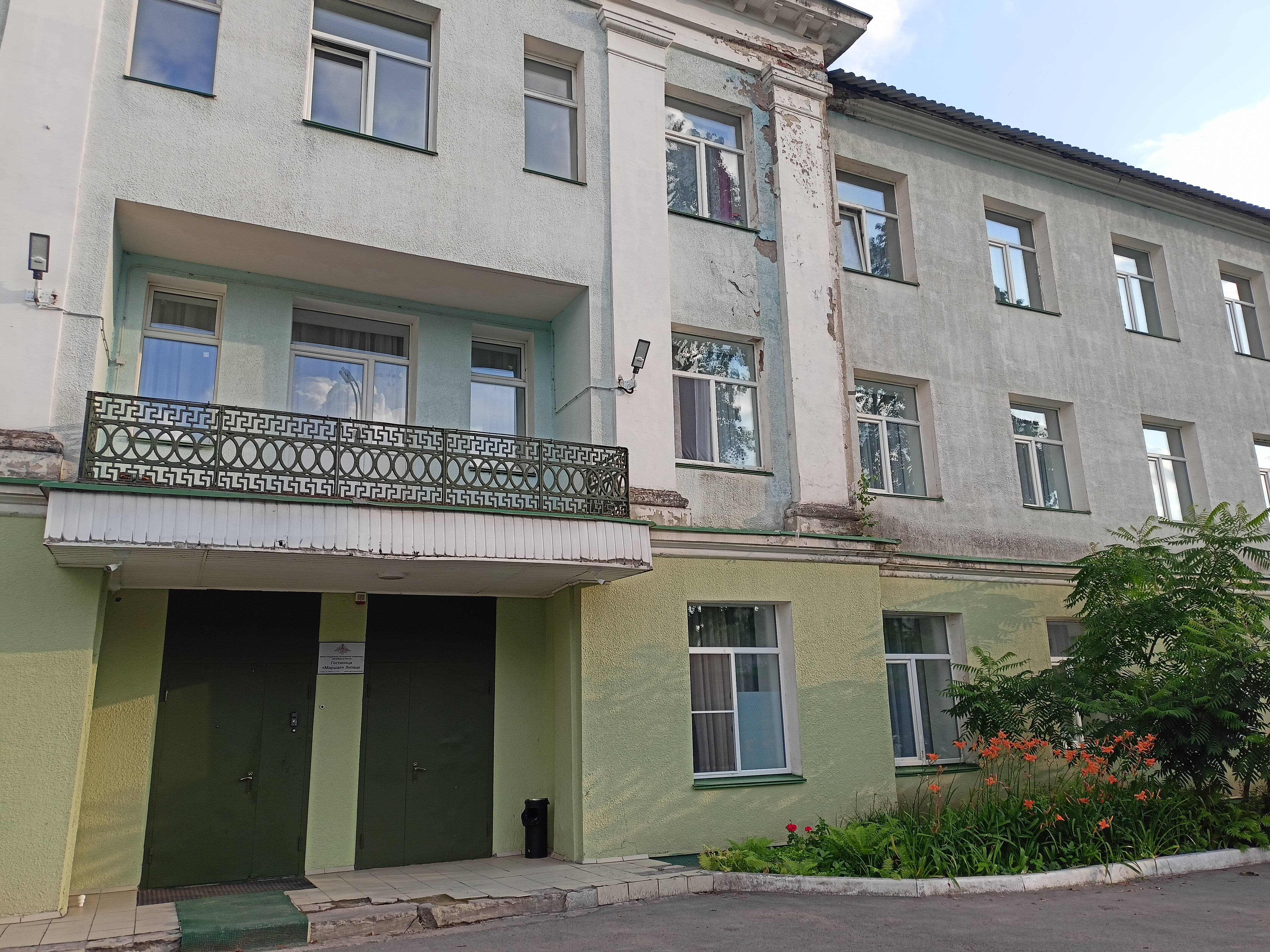 Фото Маршал