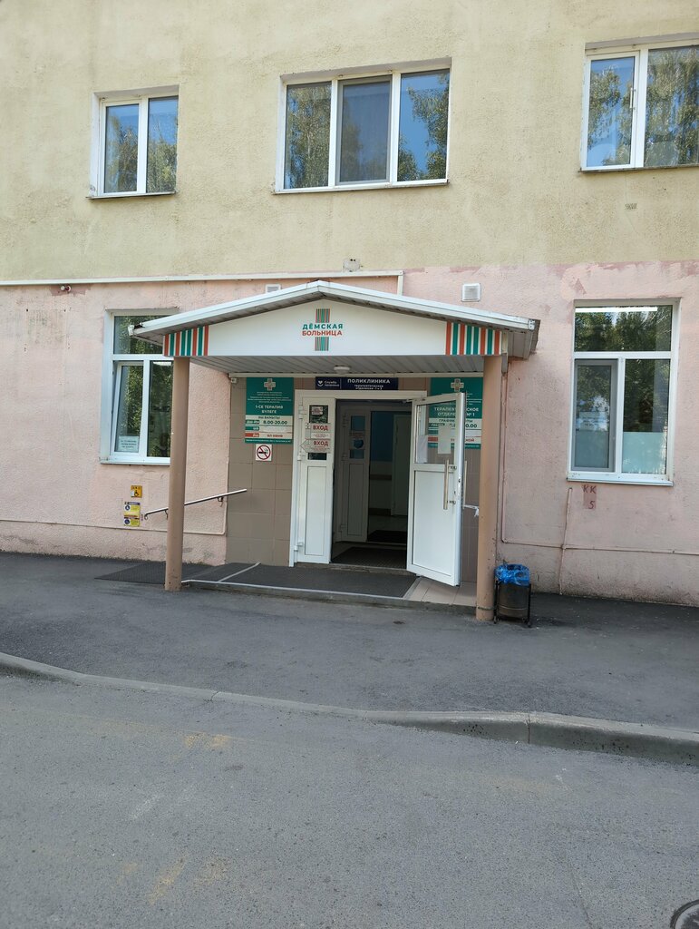 Xəstəxana şöbəsi ГКБ Демского района, терапевтическое отделение, Ufa, foto