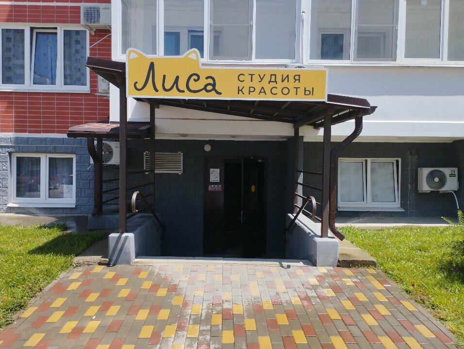 Hairdresser Лиса, Anapa, photo