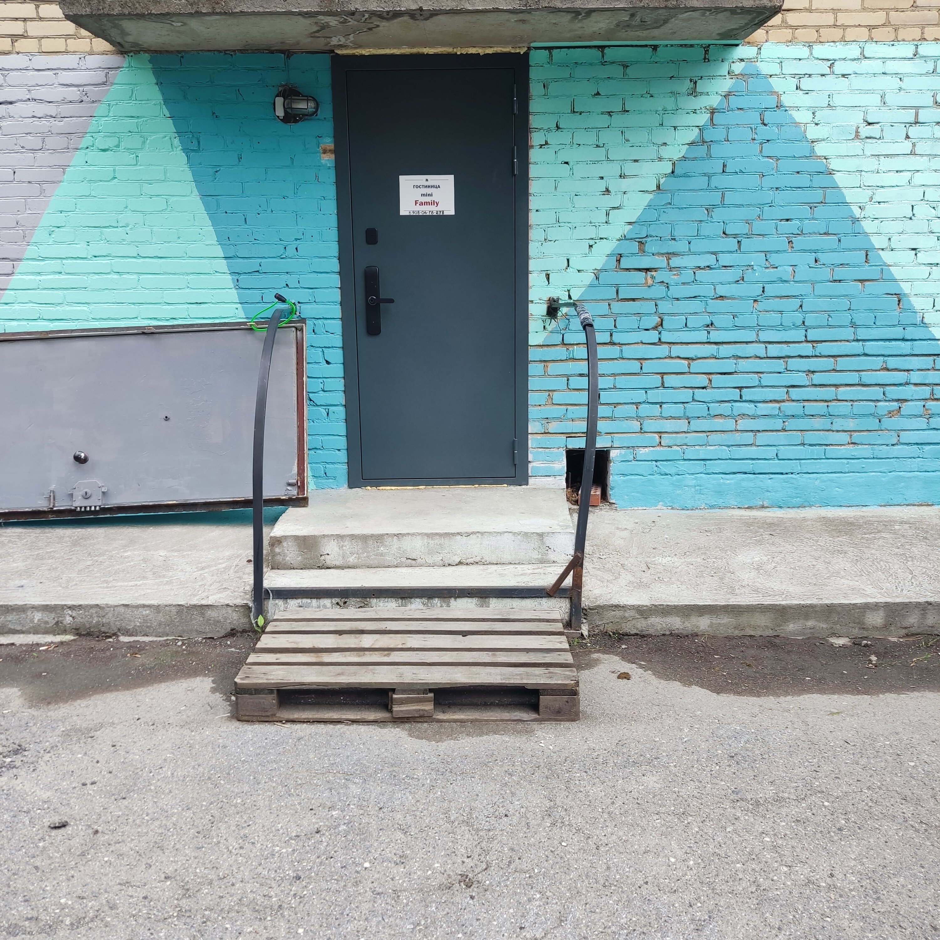 Фото Mini family