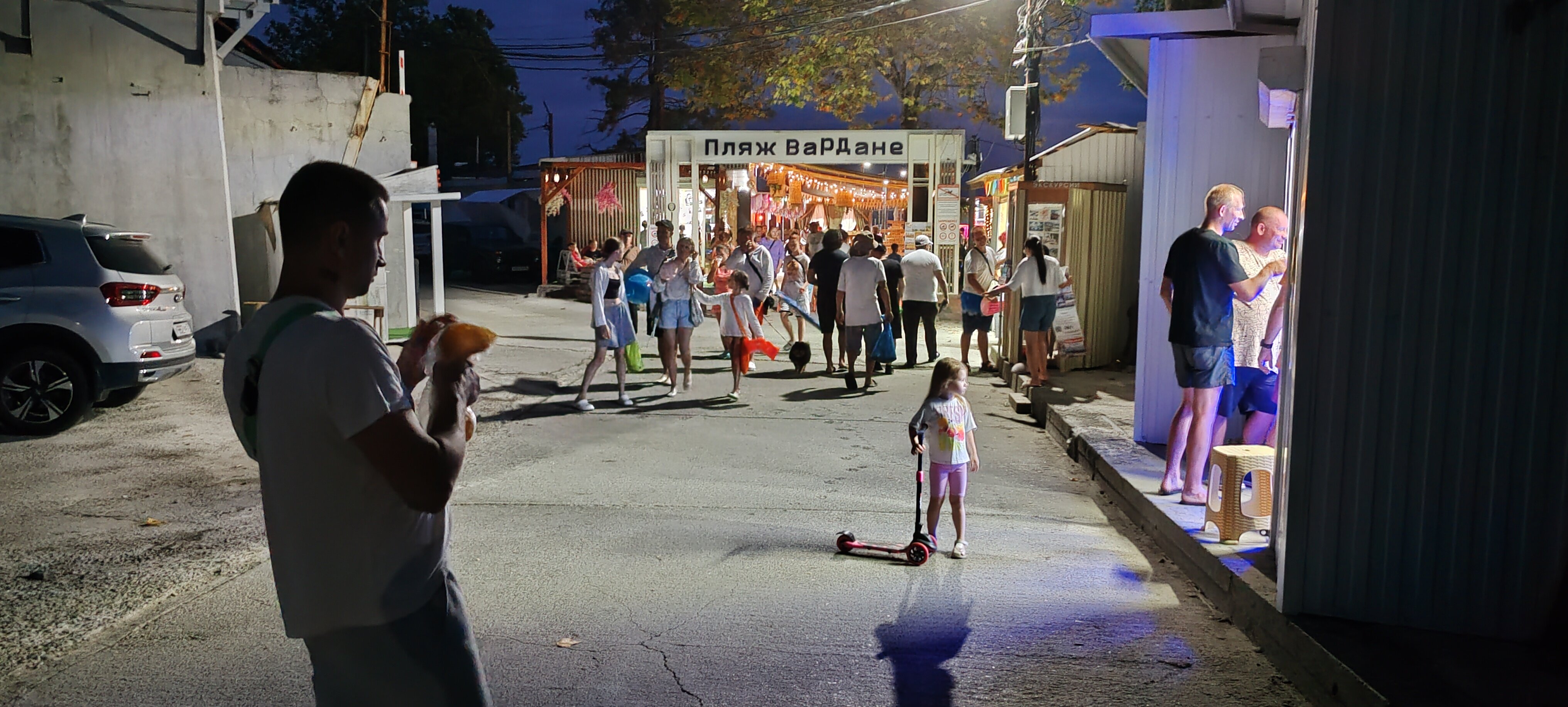 Фото АкваМария