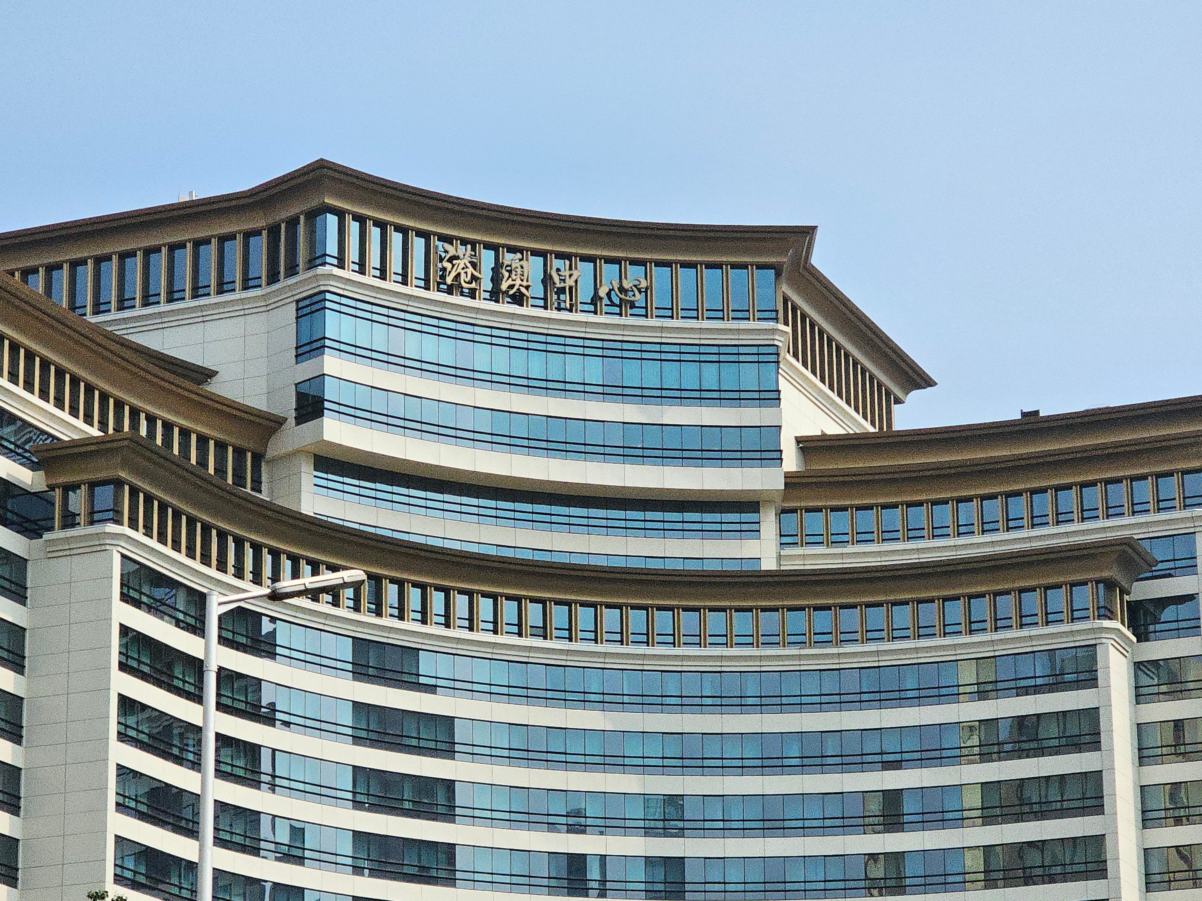 Фото Swissôtel Beijing Hong Kong Macau Center