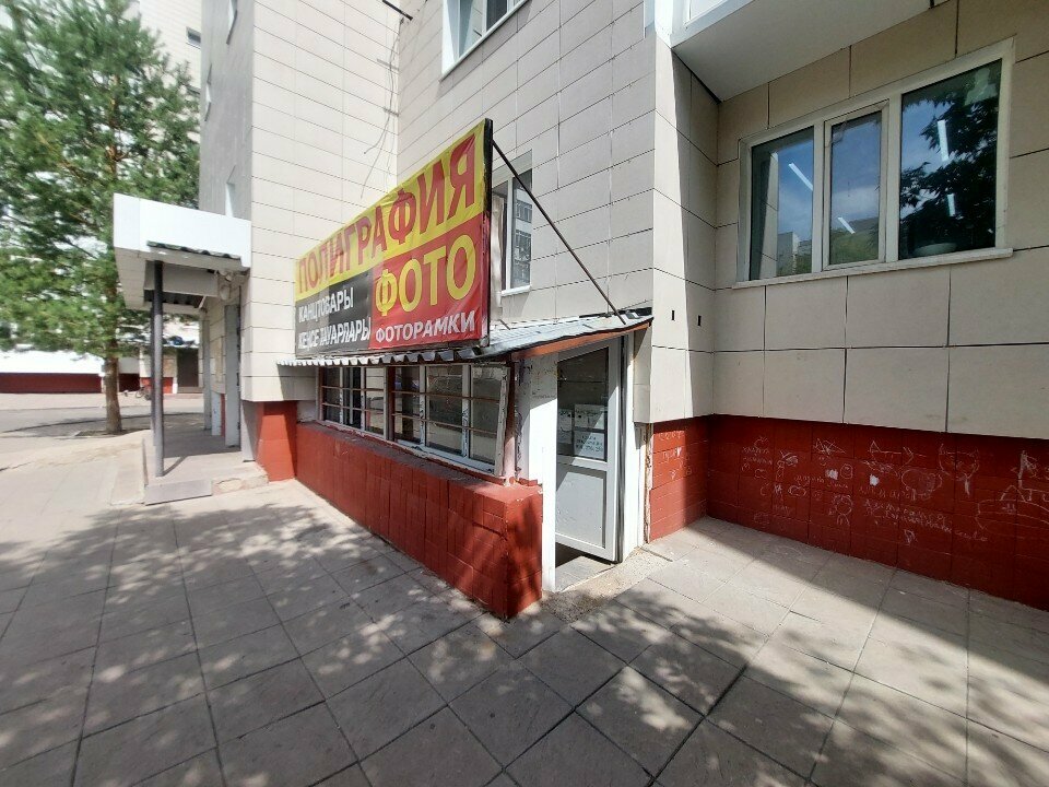 Printing services Apollo Print, Astana, photo