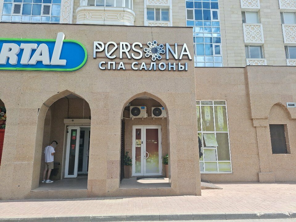 Спа-салон Persona SPA салон, Астана, фото