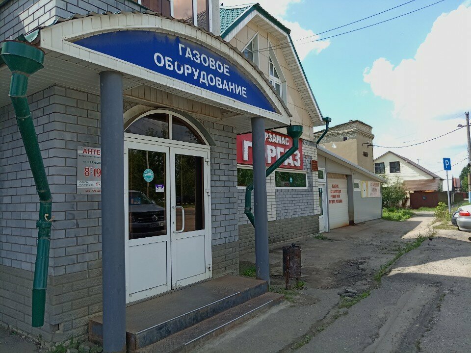 Batteries and chargers АккумуляторЦентр, Arzamas, photo