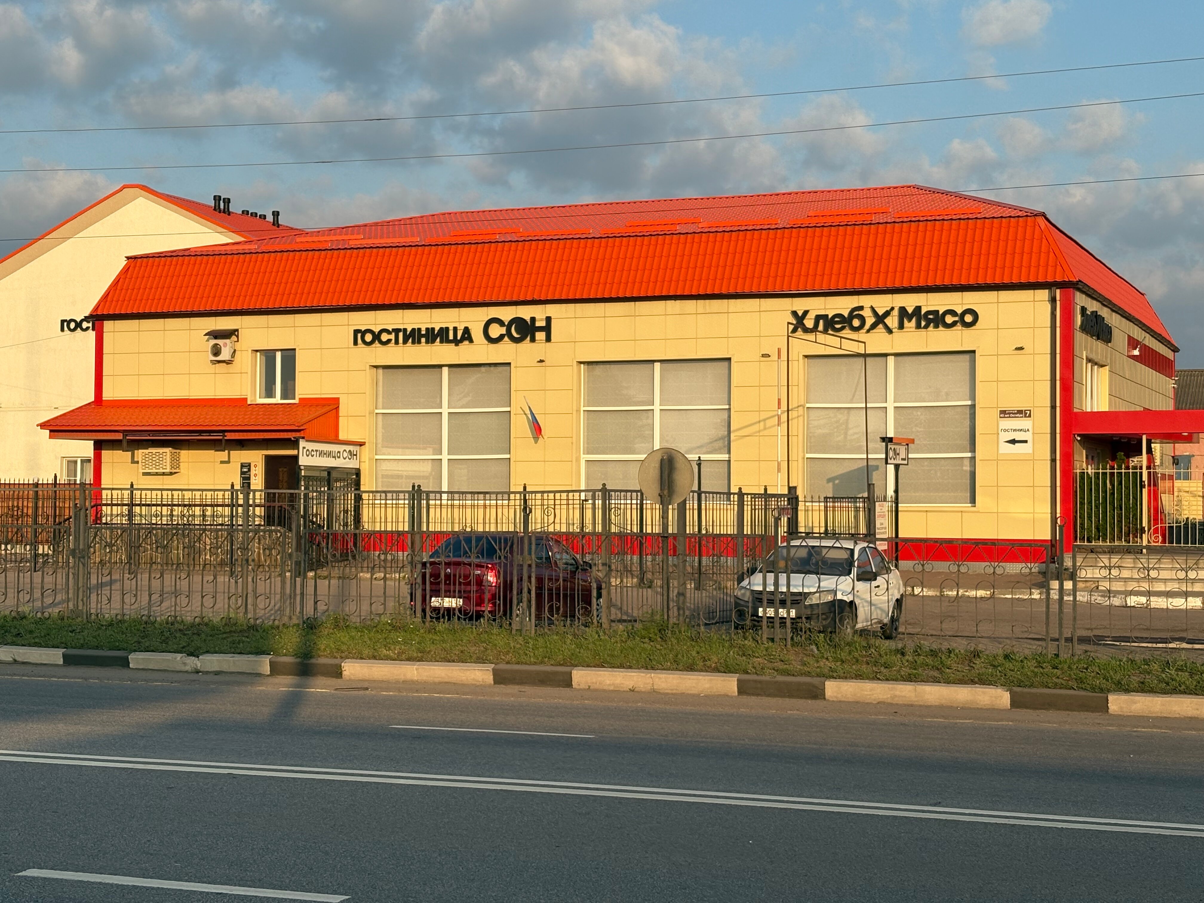 Фото отеля 1