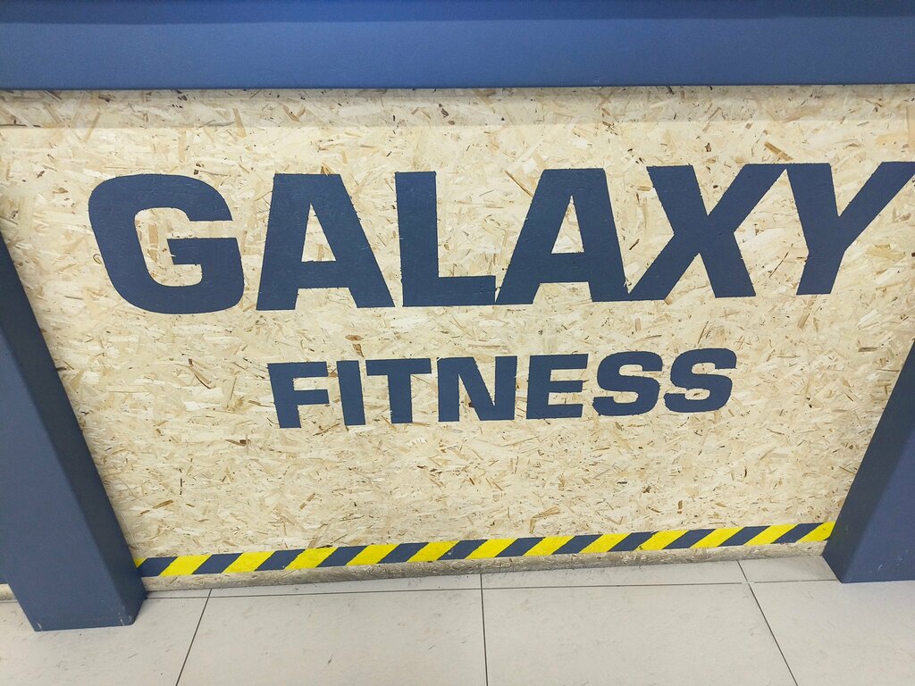 Fitness club Galaxy Fitness, Sarov, photo