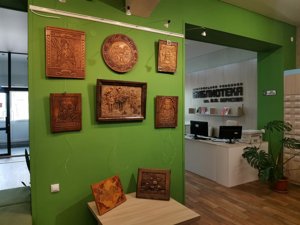 Library M.F. Borisov Central District Library, Kamen‑na‑Obi, photo