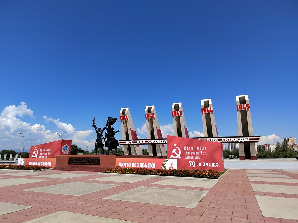Park парк культуры и отдыха имени Победы, Chita, photo