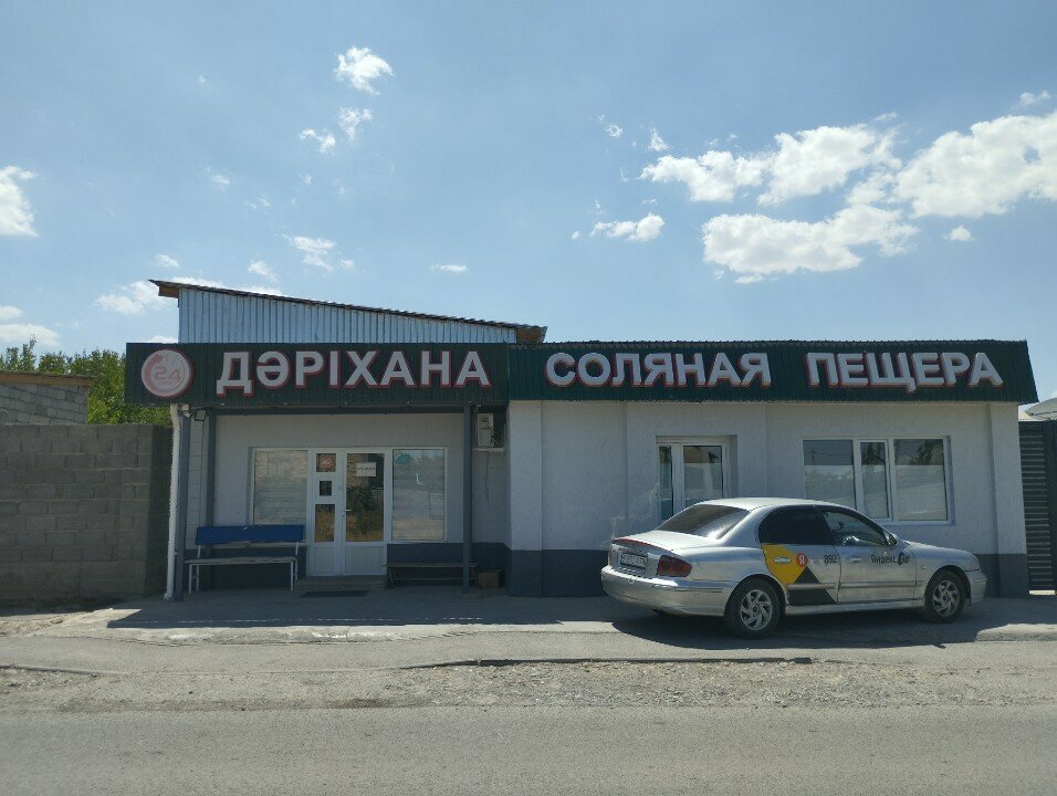 Salt cave Salt Cave, Chimkent, photo
