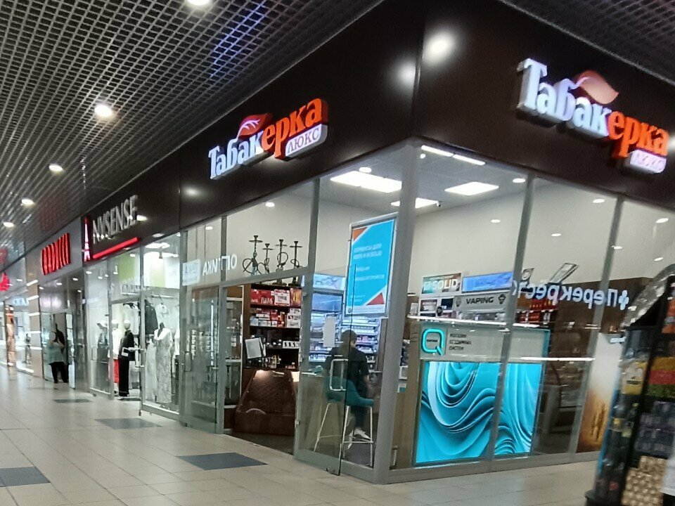 Tobacco and smoking accessories shop Q Partner, Voronezh, photo