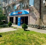 Converse Bank (Erebuni Street, 11), payment terminal