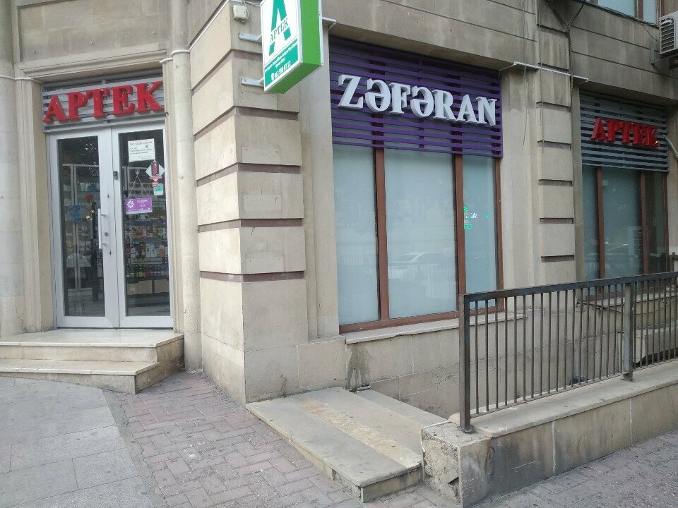 Pharmacy Zəfəran aptek, Baku, photo