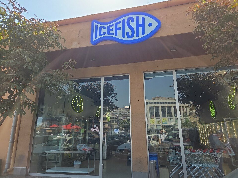 Fish and seafood Ice Fish, Yerevan, photo