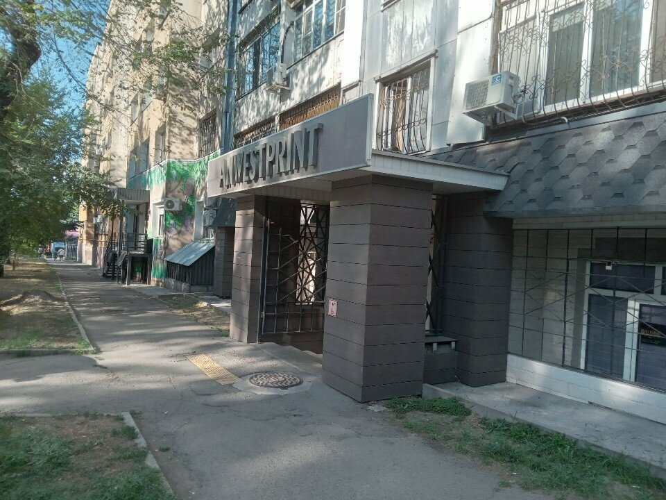 Pet shop ZooPanda, Almaty, photo