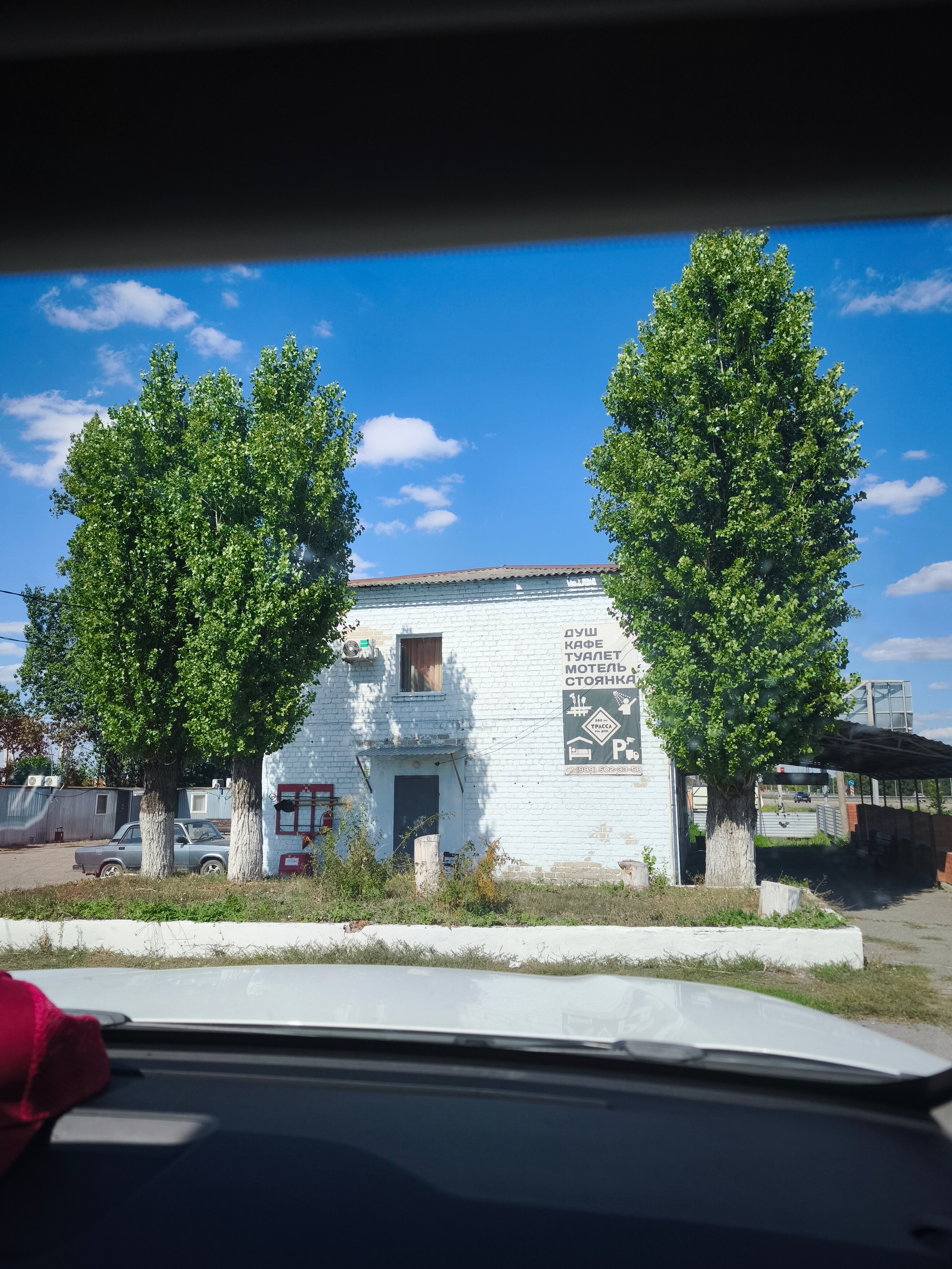 Фото Трасса