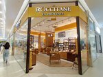 L'Occitane (Abdullah Rozybakiev Street, 247А), perfume and cosmetics shop