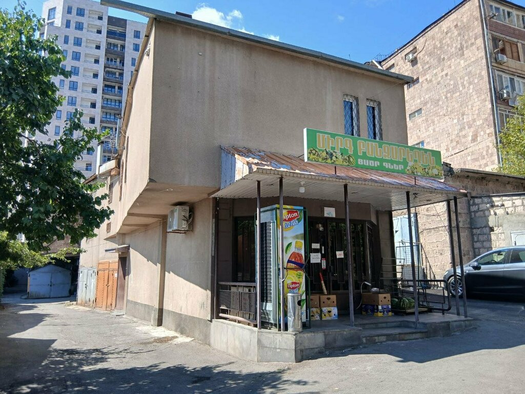 Payment terminal Telcell, Yerevan, photo