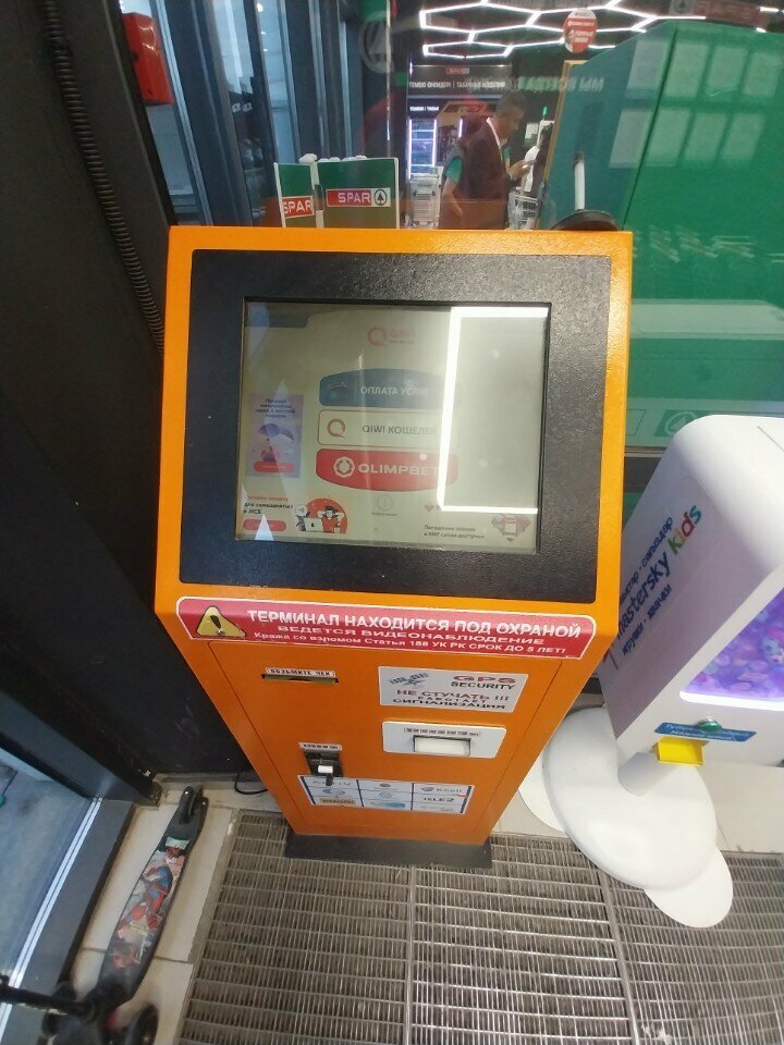 Payment terminal Qiwi, Astana, photo