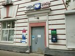 Отделение почтовой связи № 170023 (Tver, Lenina Avenue, 37), post office