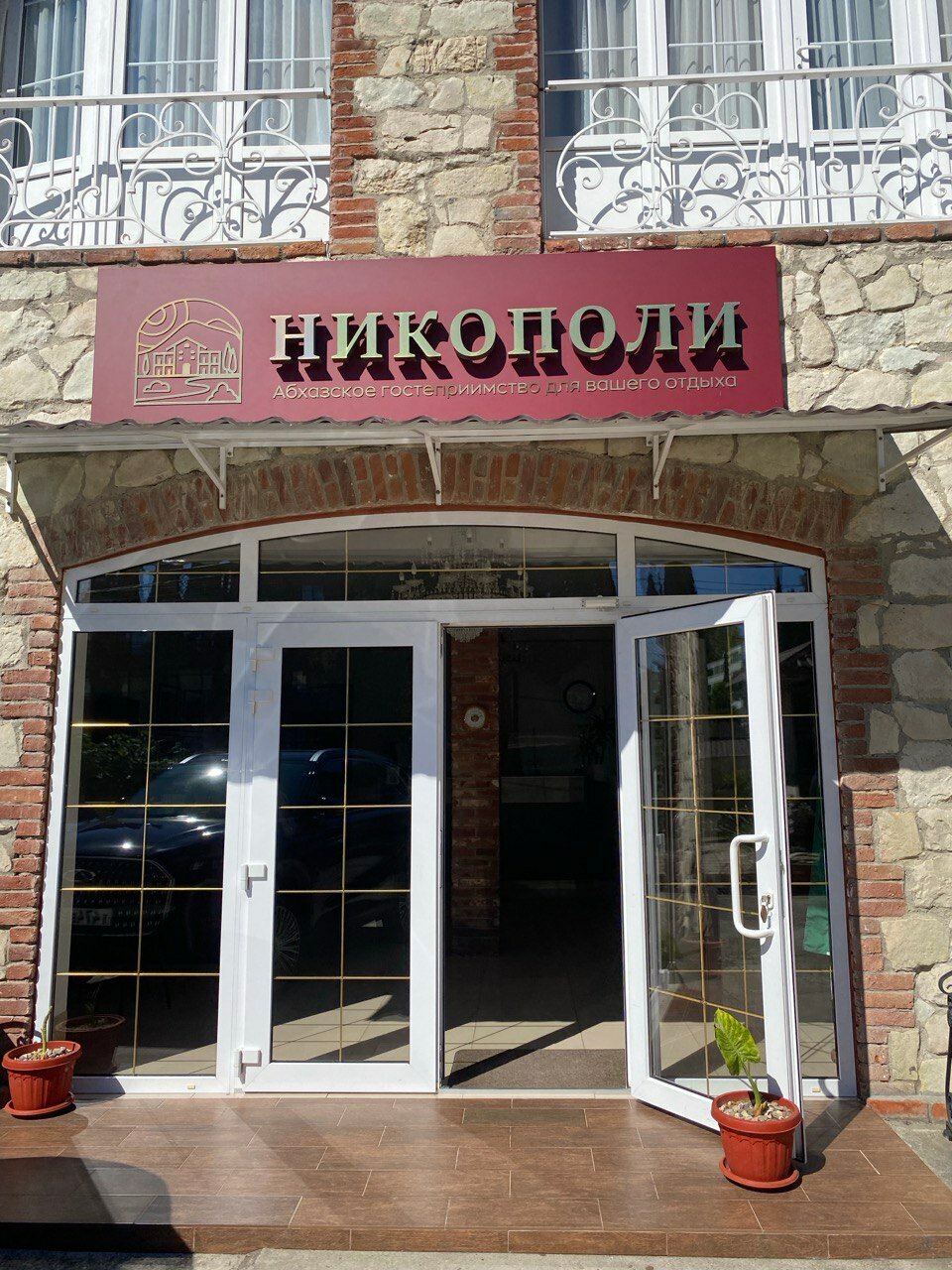 Фото отеля 4