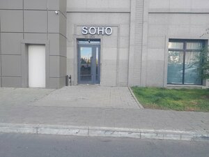 Soho (Qabanbaı Batyr dańǵyly, 43блокA), bar, pub