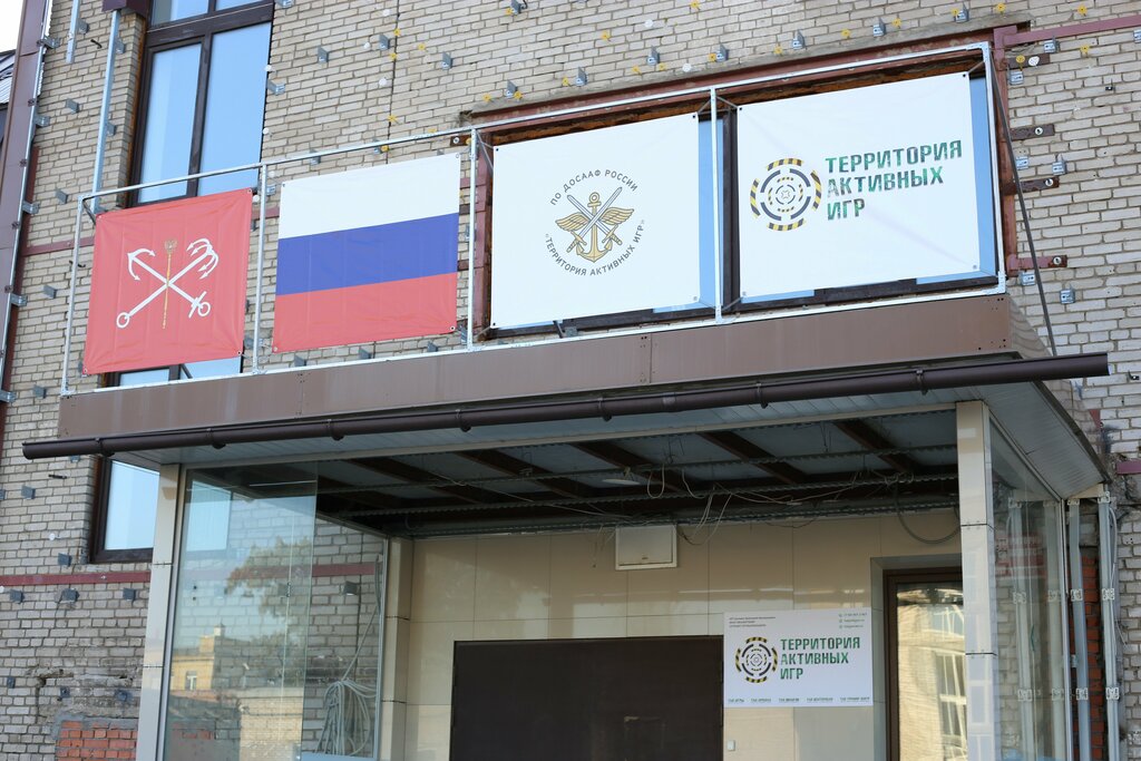 Страйкбол Территория Активных Игр, Полигон Офис, Санкт‑Петербург, фото