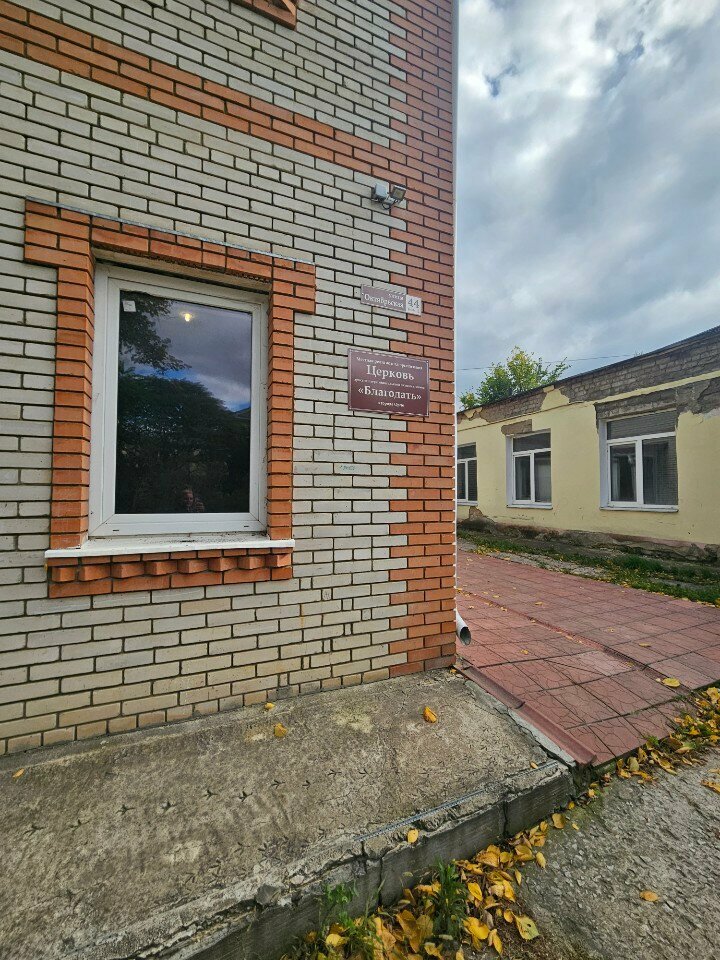 Water supply and sewage systems Теплый континент, Orel, photo