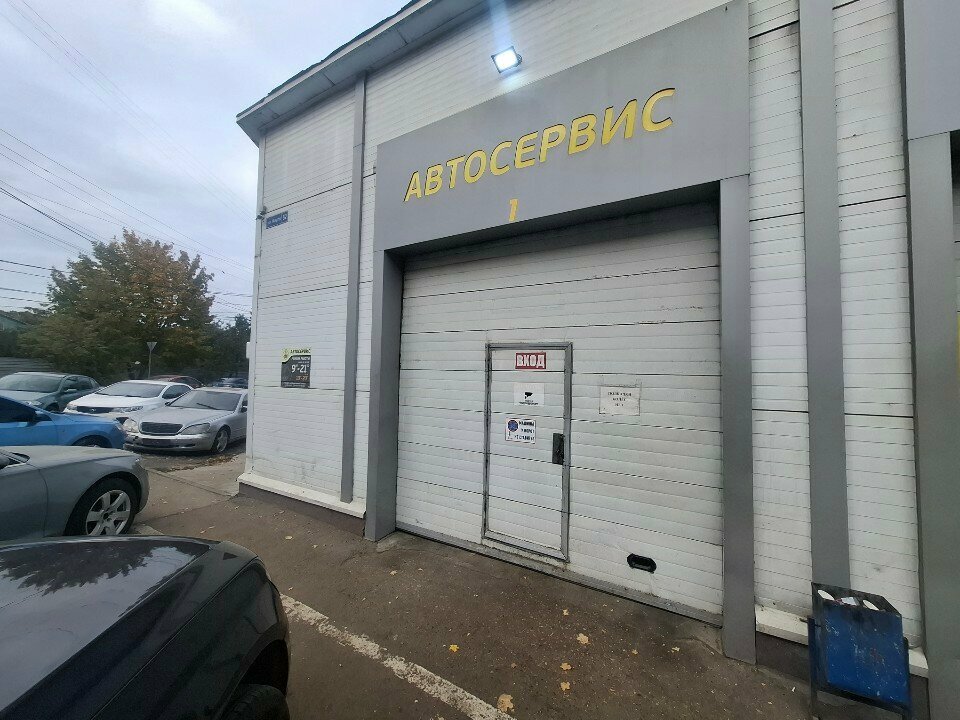 Coffee machine Jofemar, Tula, photo