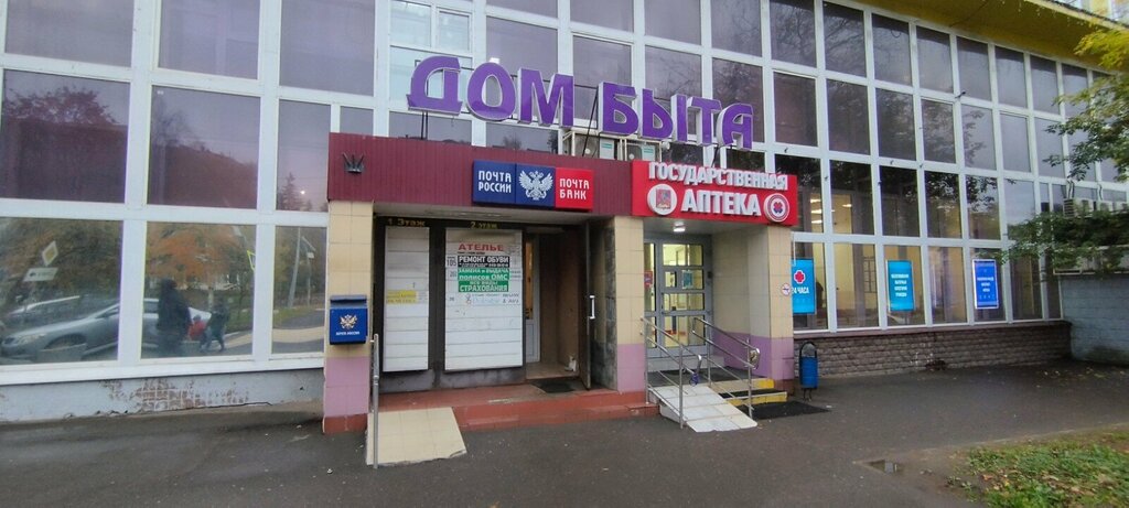 ATM ВТБ, Chehov, photo