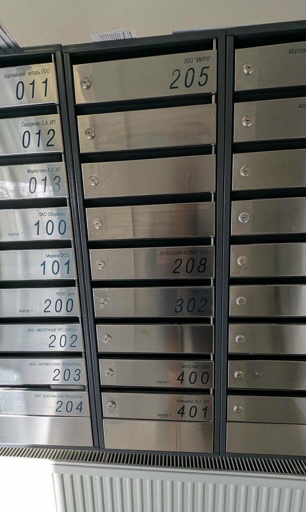 Management company Арсенал, Kaliningrad, photo