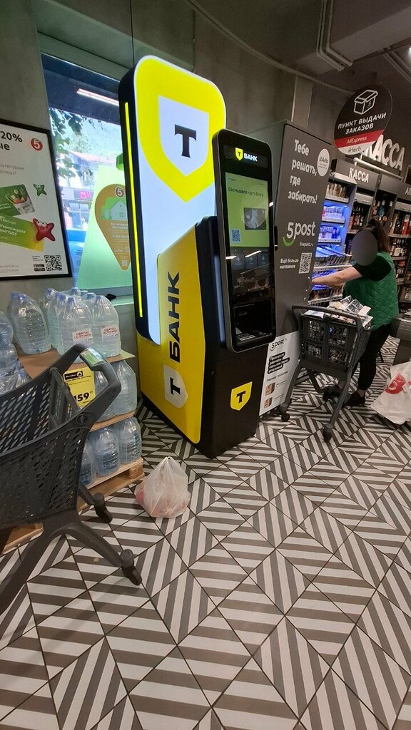 ATM Т-Банк, Sochi, photo