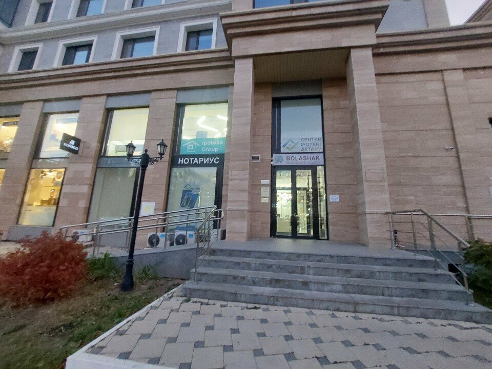 Appraisal company Avp, Astana, photo